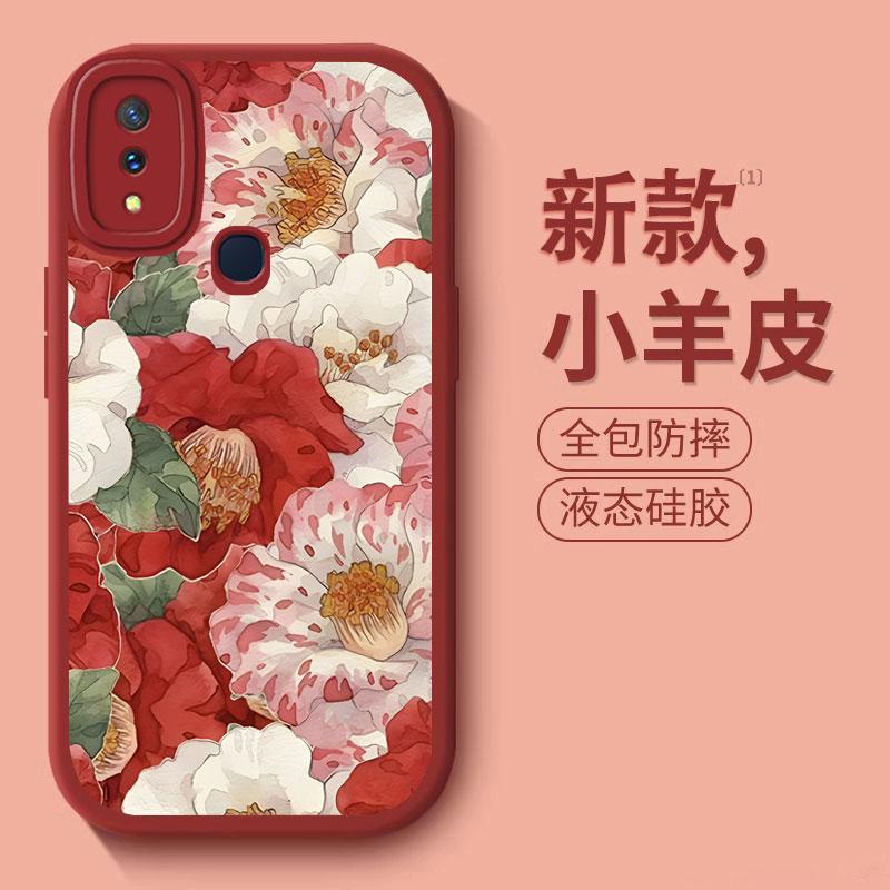 适用于vivoZ3i手机壳维沃z3I红色山茶花时尚女防摔软壳全包式