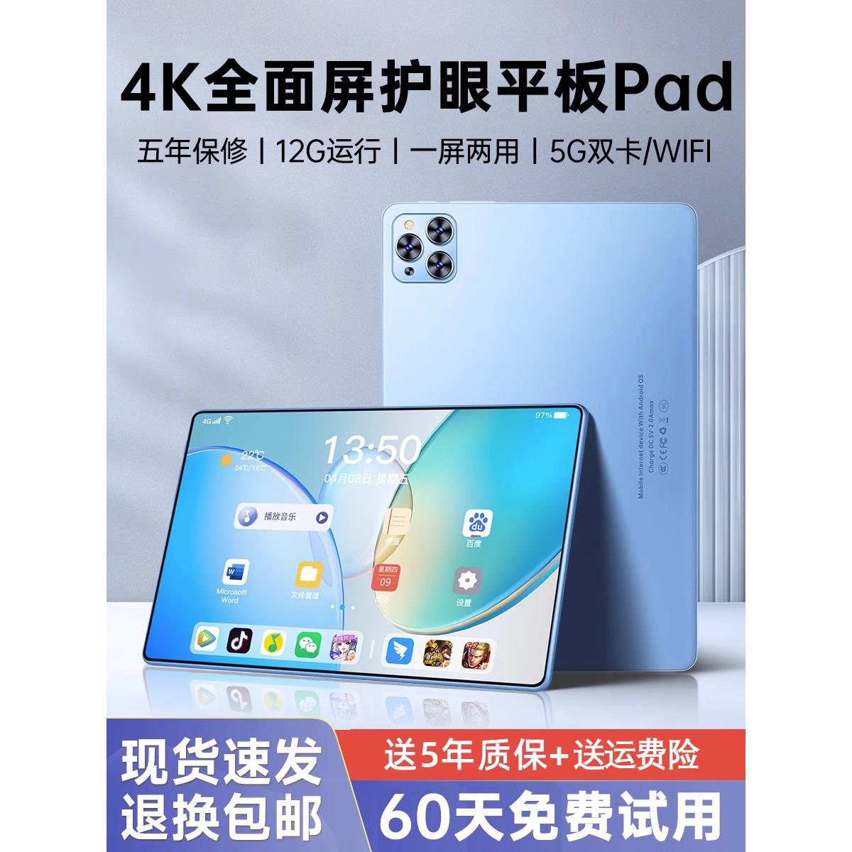 【小扬哥甄选】学生专用新款大屏安卓平板电脑学习机二合一iPad插