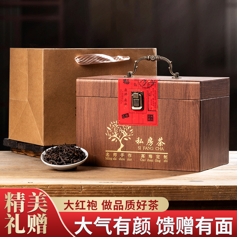 过年节日礼品武夷大红袍金骏眉正山小种木质礼盒散装口粮茶500g