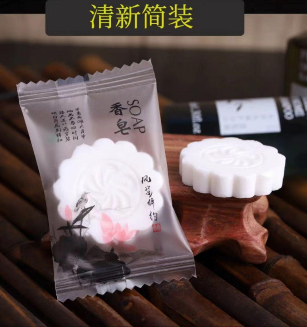 酒店民宿一次性香皂五星级香皂户外旅行装高档独立包装清洁卫生