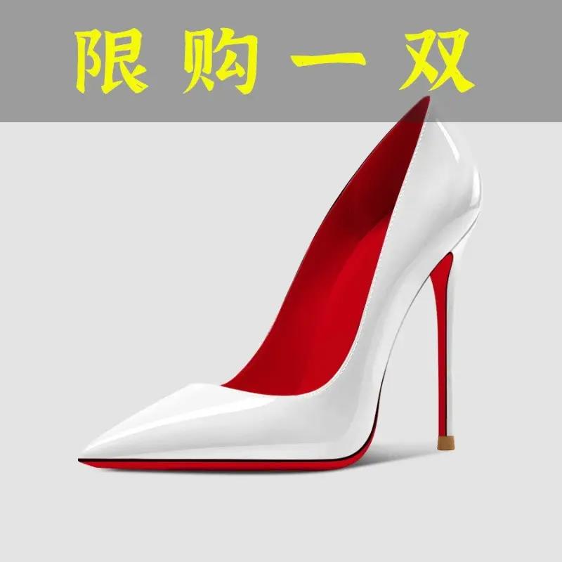 断码女鞋2023新款12cm黑色高跟鞋女斩男细跟尖头性感职业白色红