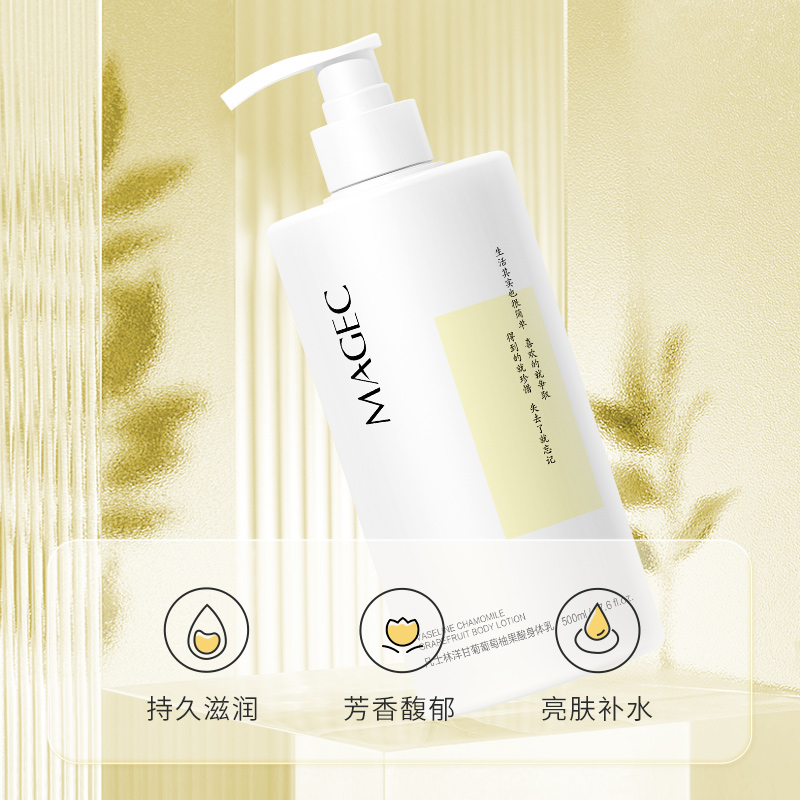 r身体乳同款滋润身体持久留香保湿防干暗沉粗糙去鸡皮嫩滑香氛ivi