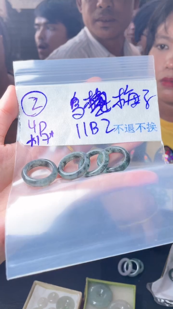 【闪购商品】定制翡翠未镶嵌戒圈