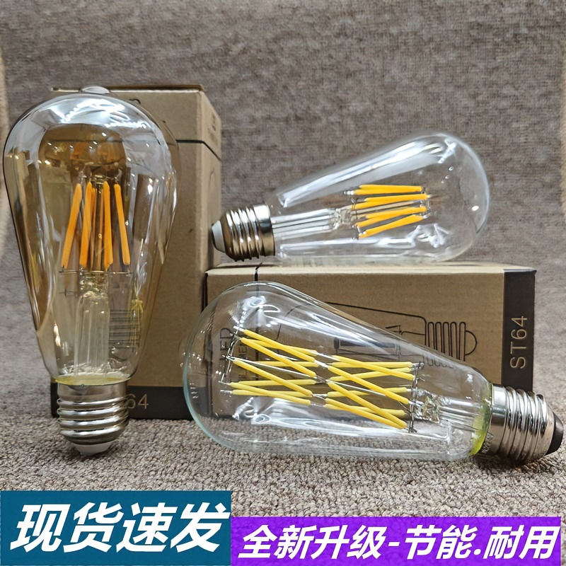 LED灯泡爱迪生复古ST64灯泡E27仿钨丝灯丝暖白黄光龙珠泡创意光源