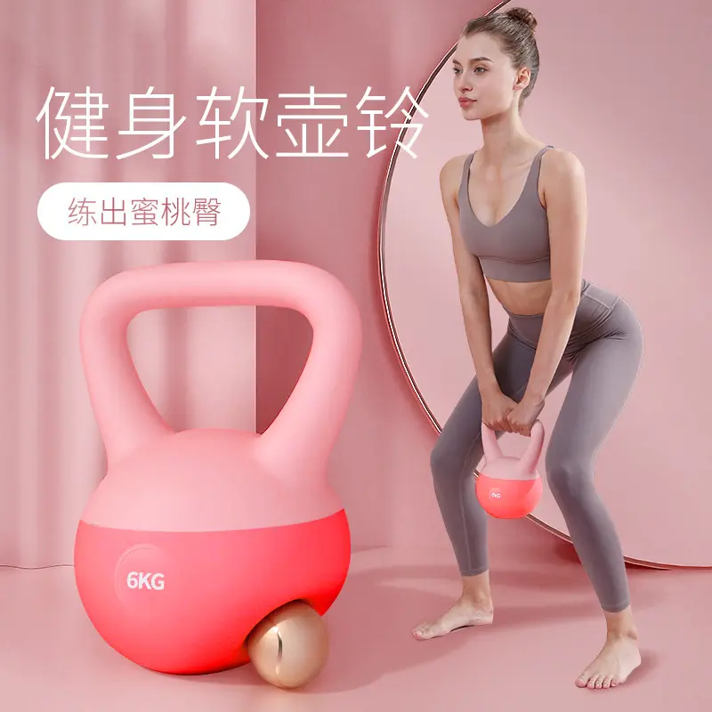 软壶铃女士健身家用软底提壶哑铃深蹲运动塑形力量训练器材练翘臀