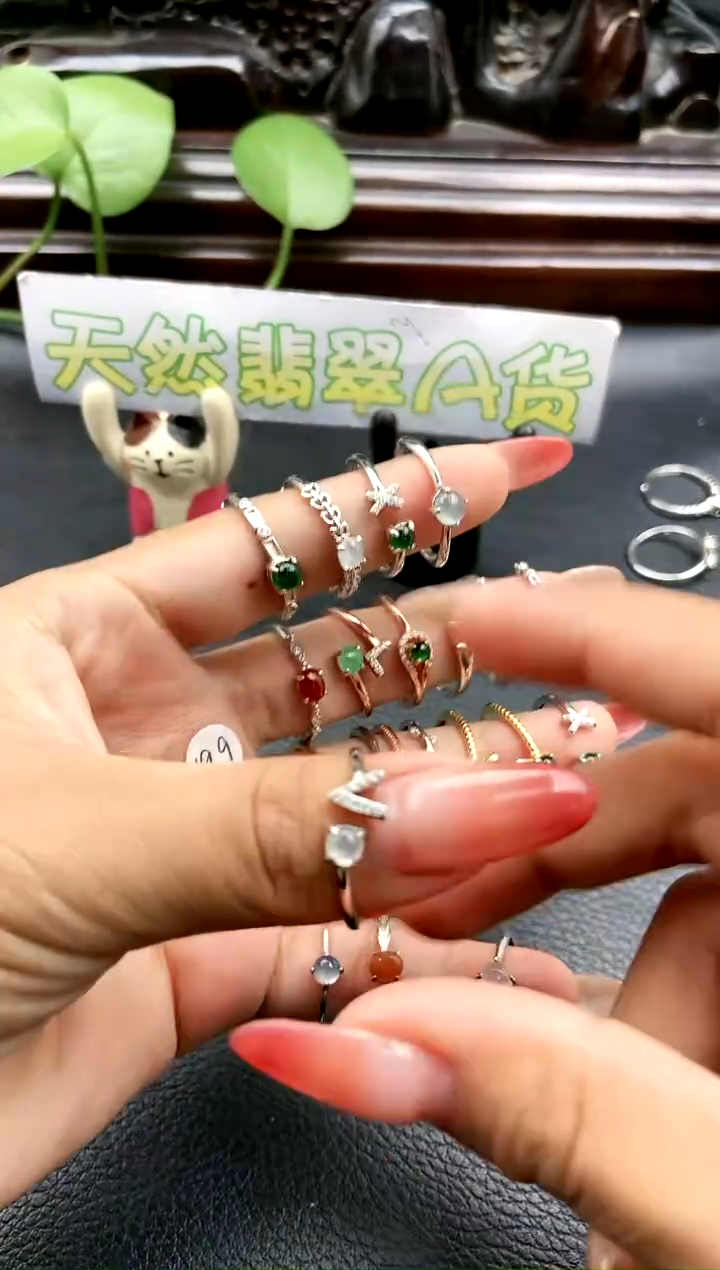 【闪购商品】翡翠戒指未镶嵌31