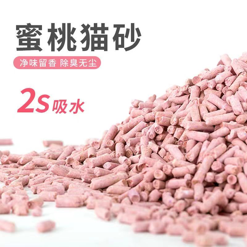 萌宠宠物猫砂豆腐砂除臭结团混合砂大袋豆腐猫砂低尘猫咪用品真空