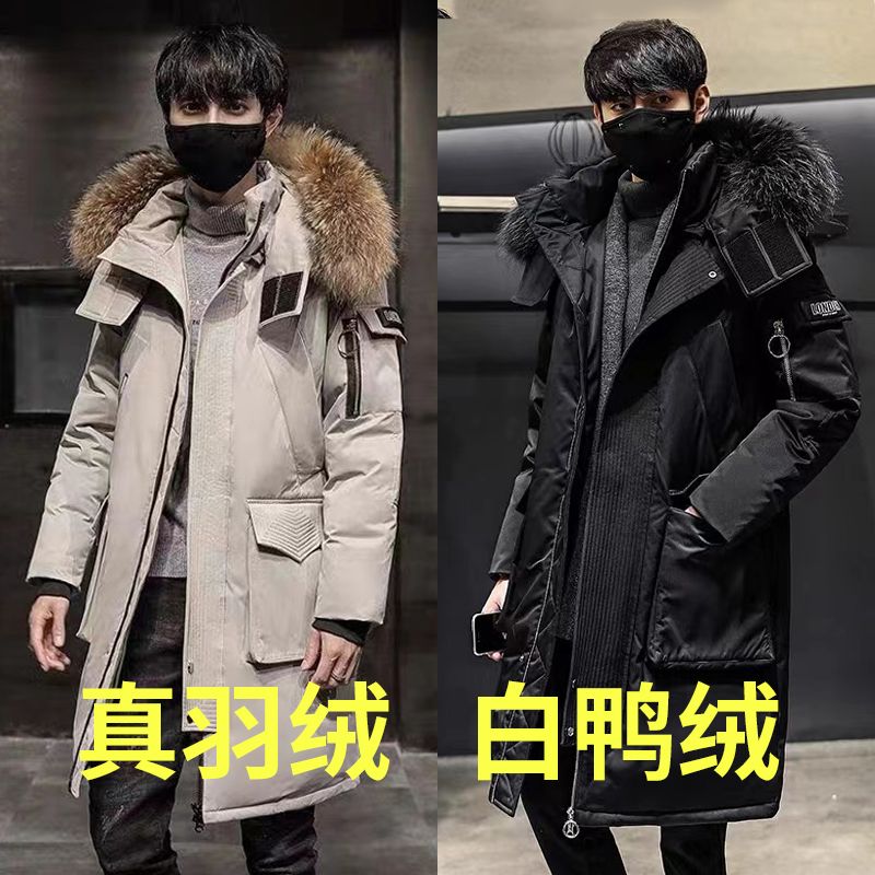 波司澄羽绒服新款爆款羽绒男款士中长款年季加厚过膝潮牌派克保暖