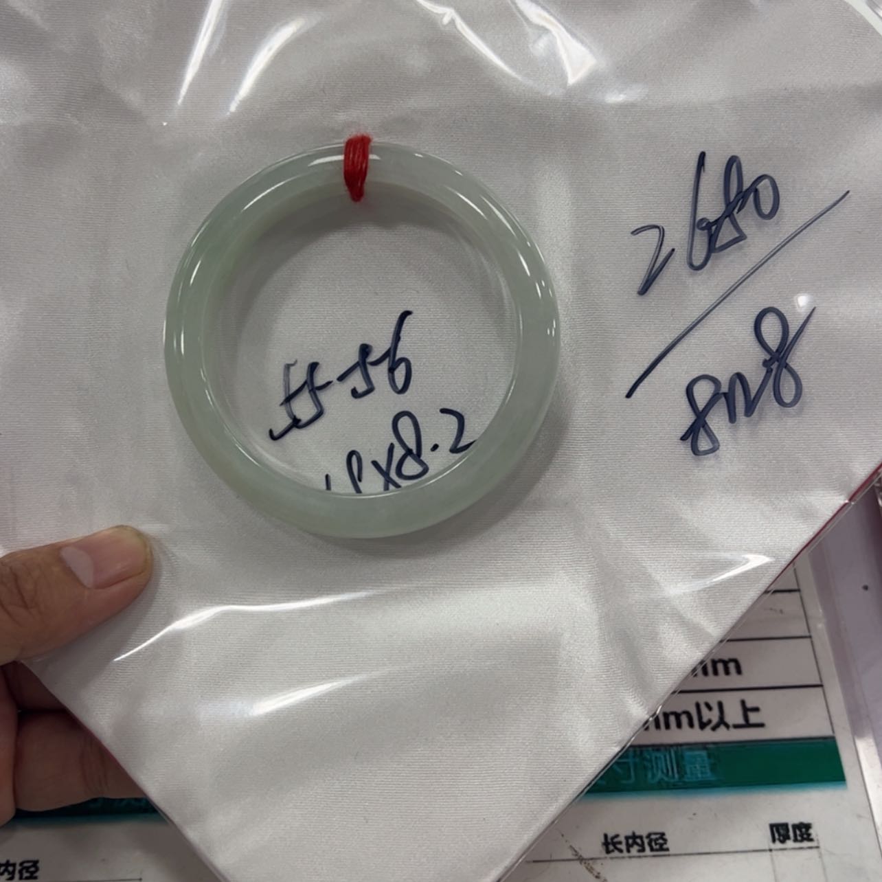 【闪购商品】翡翠手镯未镶嵌叽****呱