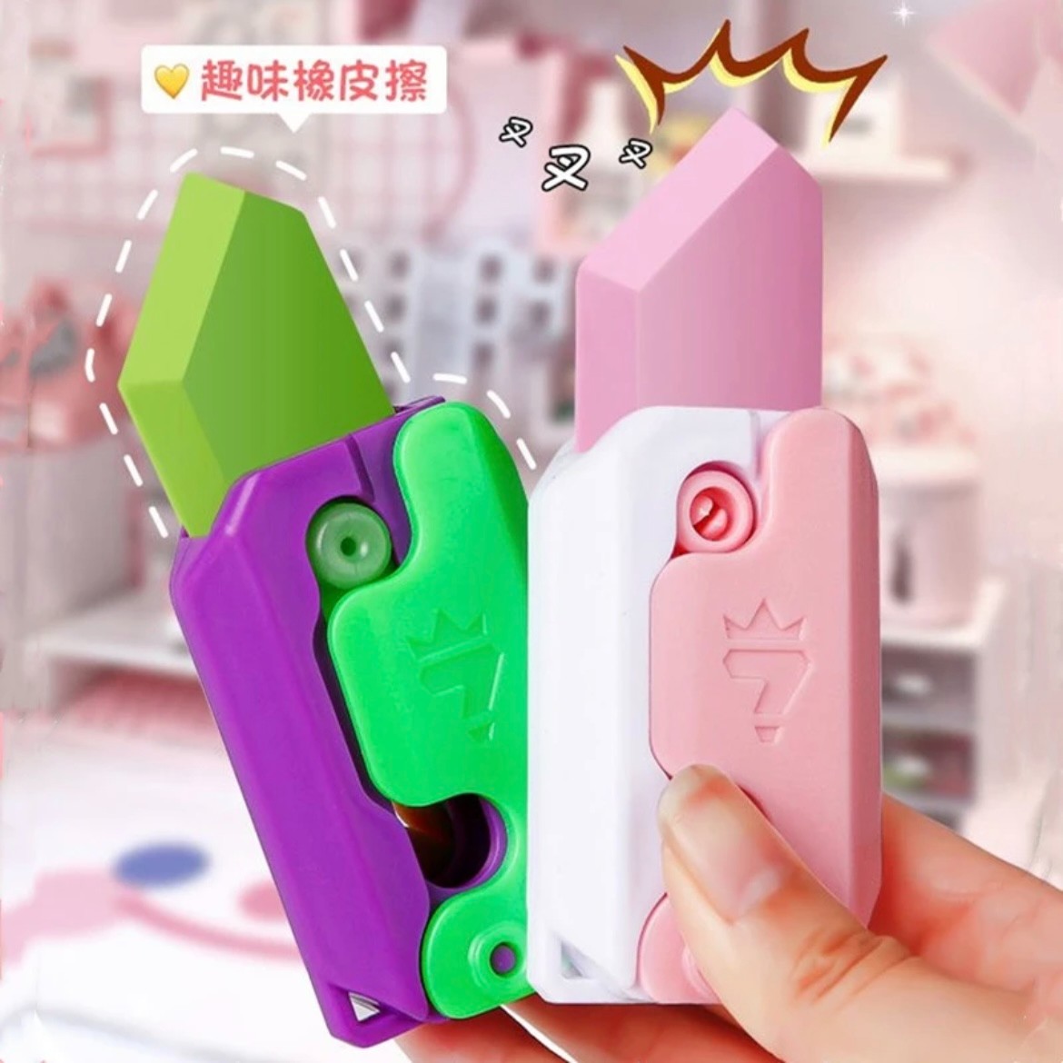 【晒图反2】创意解压橡皮擦萝卜刀橡皮幼儿园小学生专用擦的干净K