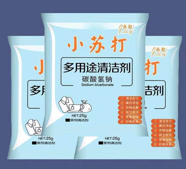 【小苏打】铝合金手机支架一个 颜色随机