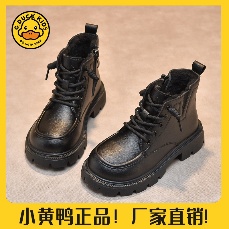 【小黄鸭正品】儿童马丁靴2023秋冬新款女童靴子加绒加厚大童短靴