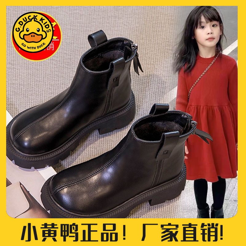 【小黄鸭正品】女童靴子软皮马丁靴2023秋季新款女童鞋子时尚靴子