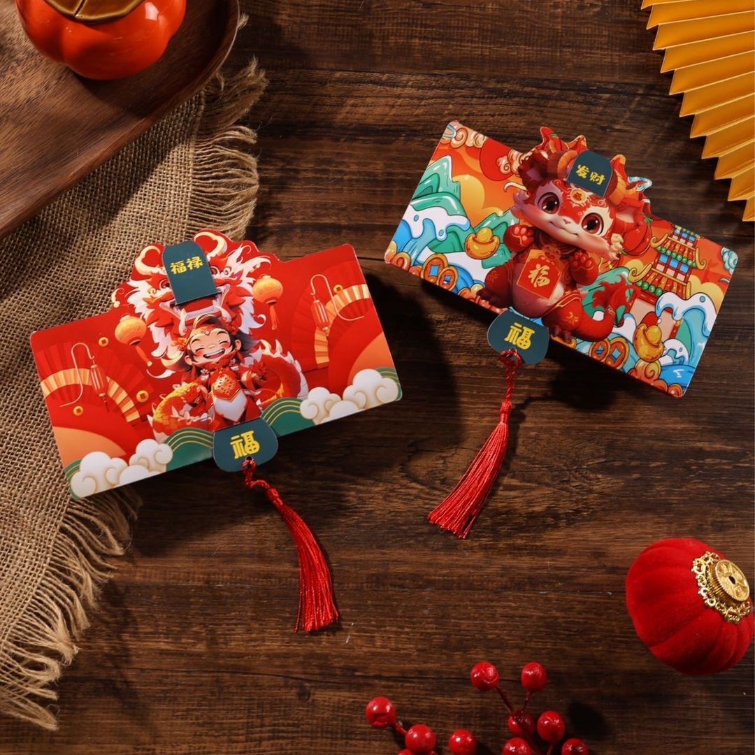 2024龙年折叠红包新年大吉大利红包新款利是封国潮创意压岁钱红包
