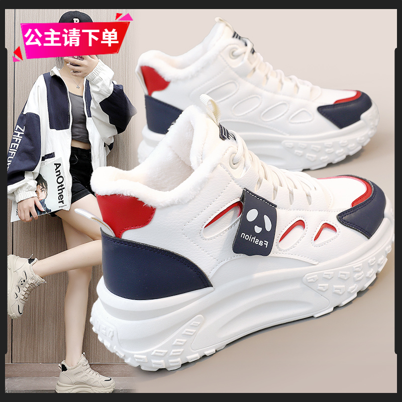 回力瑞冬季老爹鞋棉鞋年新款加绒加厚保暖厚底百搭学生休闲女鞋