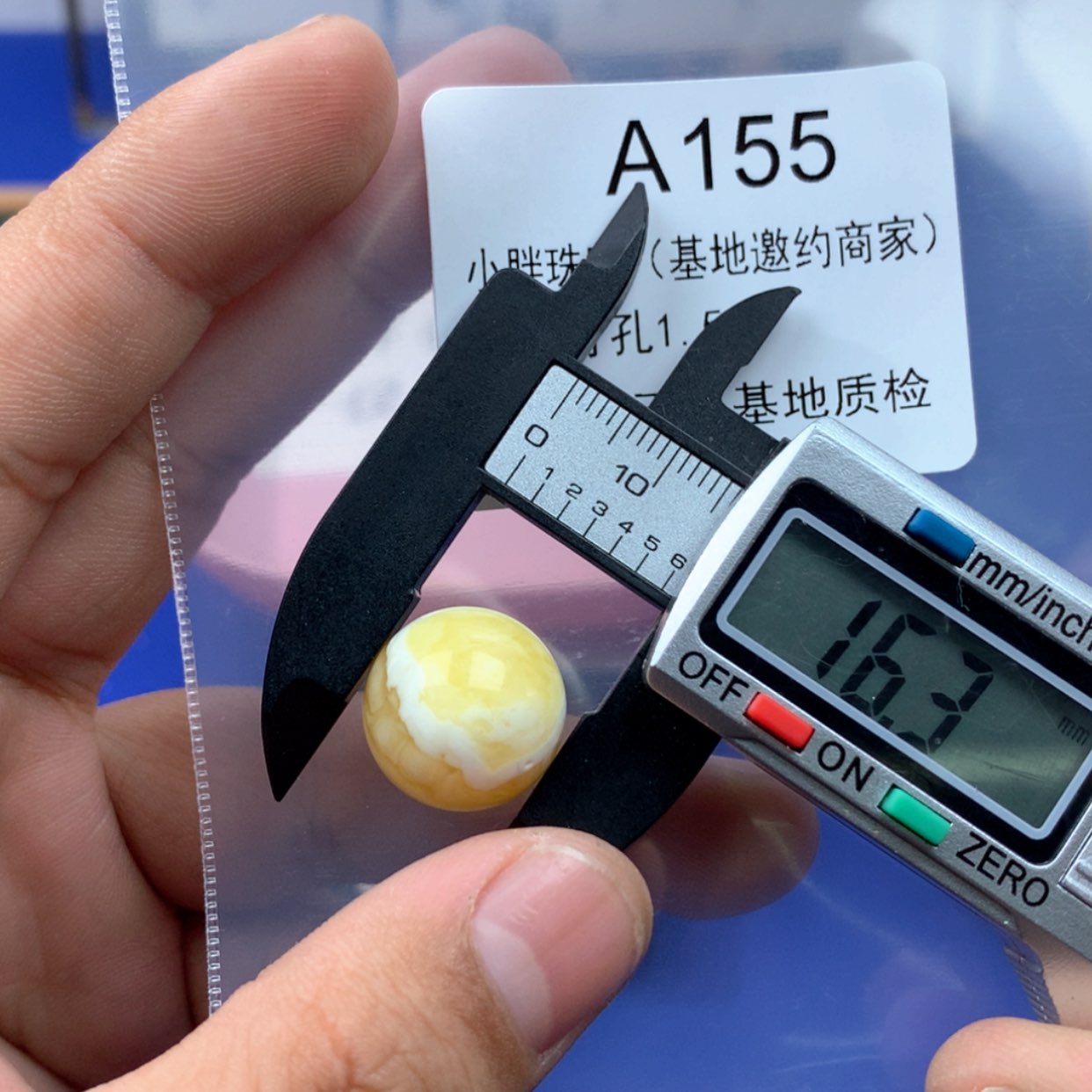 【闪购商品】琥珀裸石未镶嵌