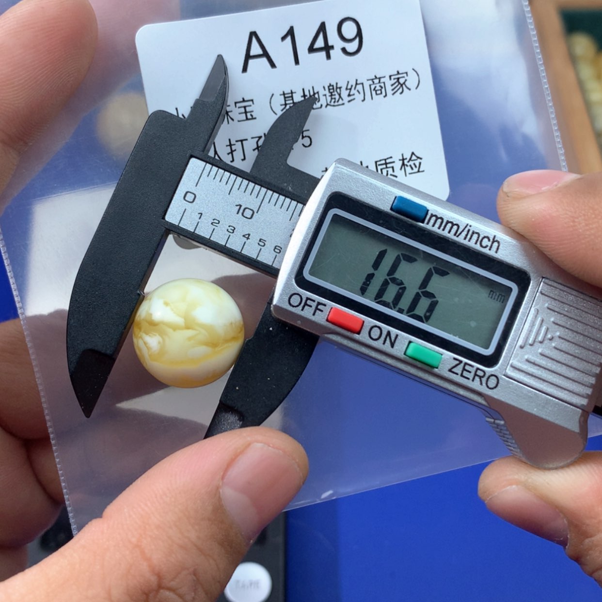 【闪购商品】琥珀裸石未镶嵌