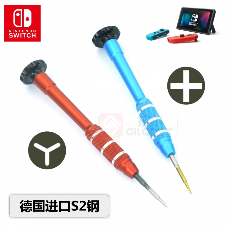 任天堂switch拆机螺丝刀NSpro手柄y1.5批GBM/2dsll/3ds维修工具