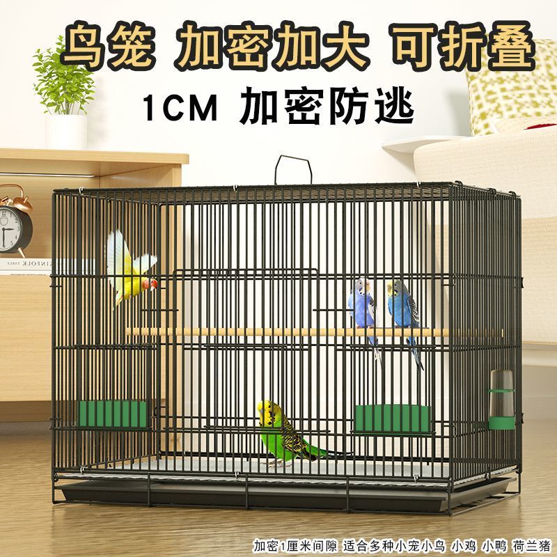 鸟笼鹦鹉专用大号特大号带厕所户外八哥小鸟金属笼子画眉绣眼百灵