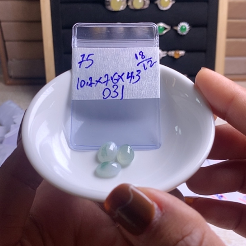 【闪购商品】定制翡翠未镶嵌