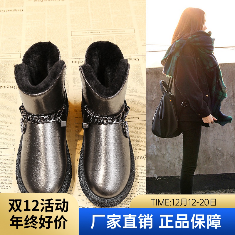 红蜻蜓牌网红时尚雪地靴女2023年冬季新款厚底加绒加厚防水保暖短