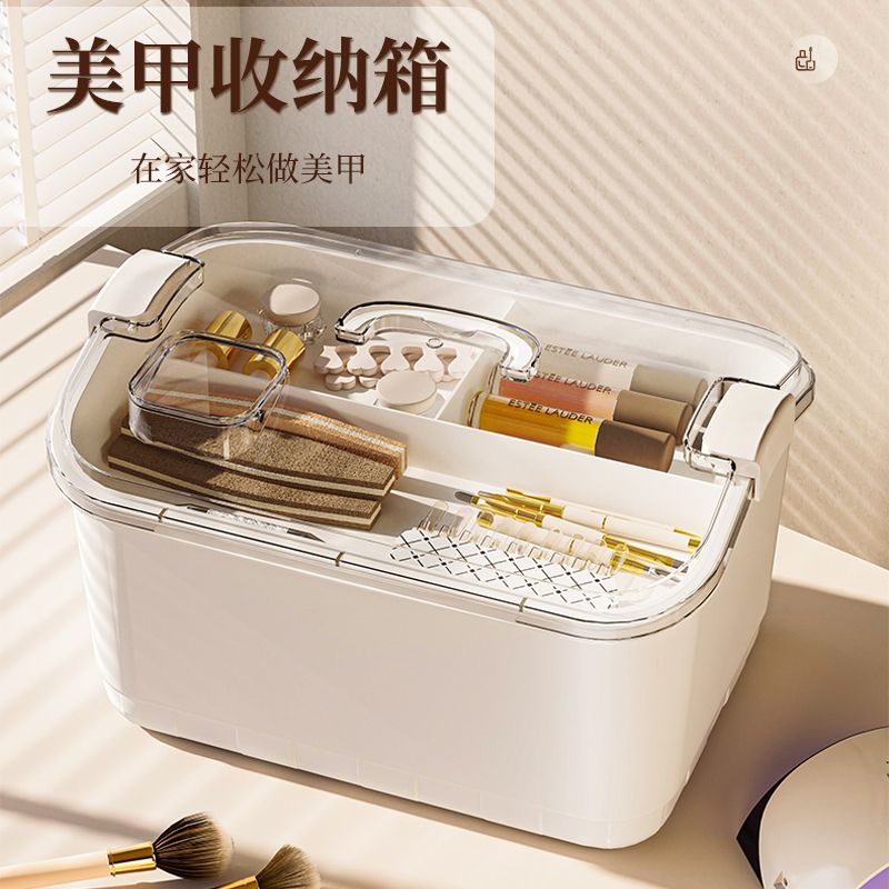 美甲工具收纳盒指甲油饰品双层整理箱可放光疗机可携带化妆手提箱