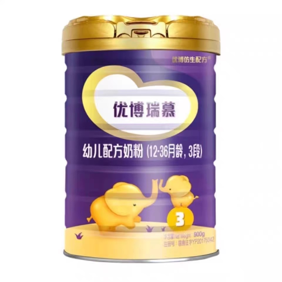 【优博瑞慕】法版配方牛奶粉法国蛋白质原装婴儿新鲜婴幼儿适合金装
