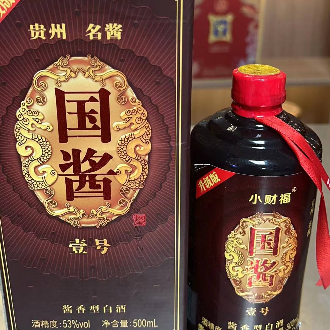 小财福国酱zf 窖藏 52°浓香型纯粮酿造 500ml52度