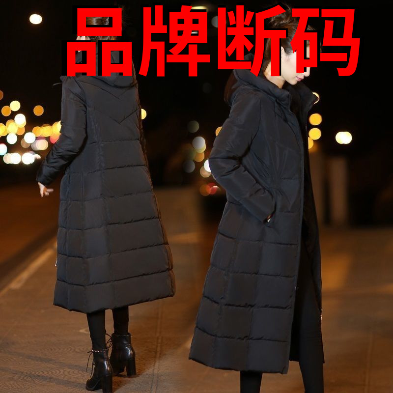 羽绒女加厚2023新款中长款修身显瘦韩版过膝连帽羽绒羽绒服棉