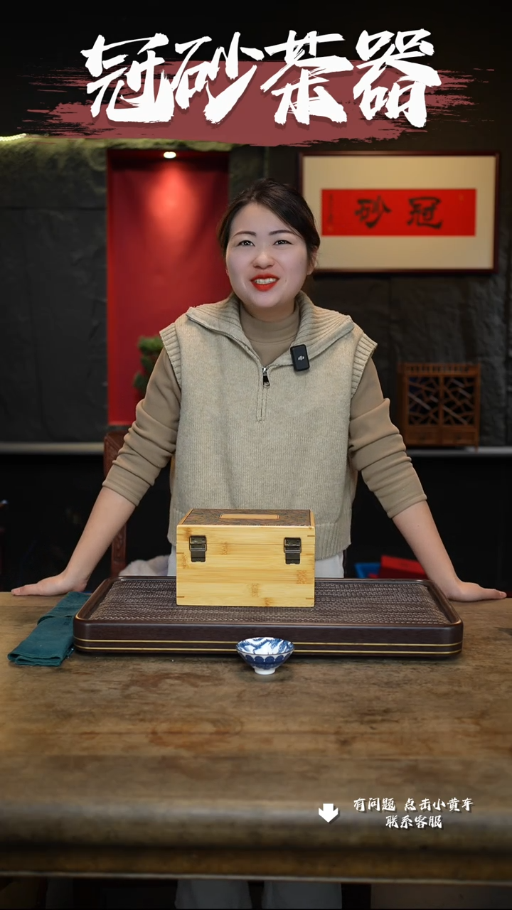 【闪购商品】紫砂茶壶加杯03