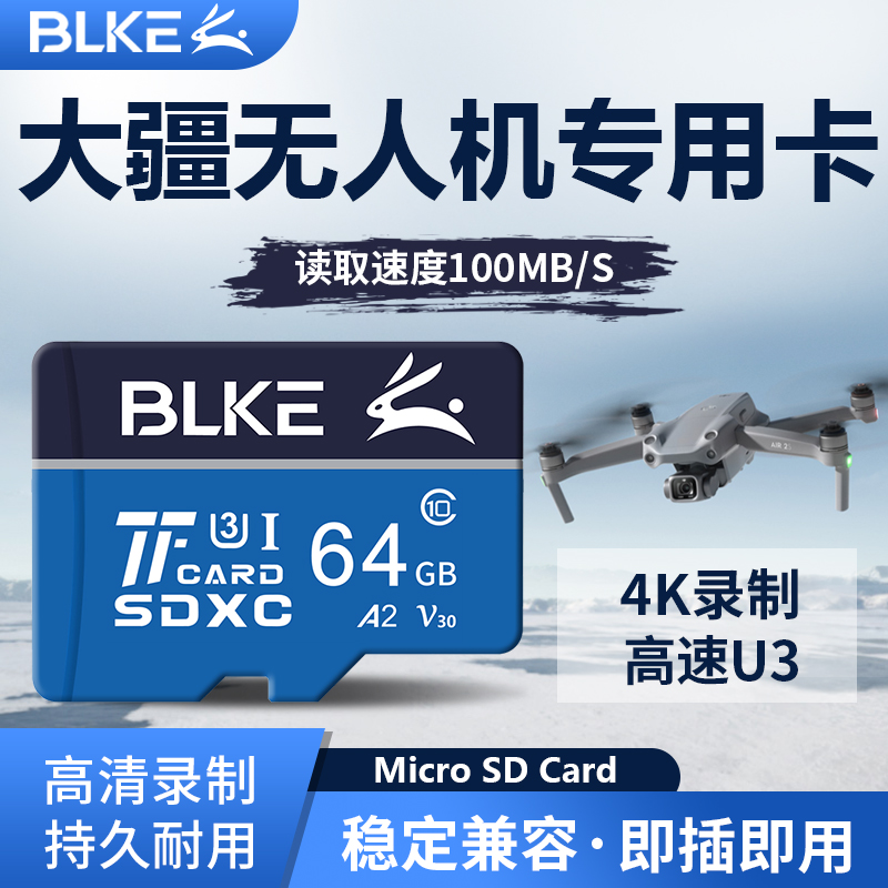 大疆无人机内存卡32g高速tf卡运动相机专业4K高清sd存储卡通用
