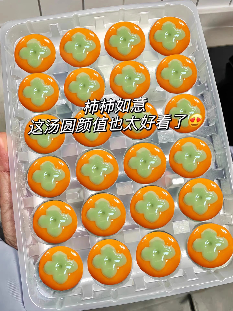 柿柿如意黑芝麻汤圆夹心汤圆糯叽叽汤圆团圆元宵冷冻半成品食品
