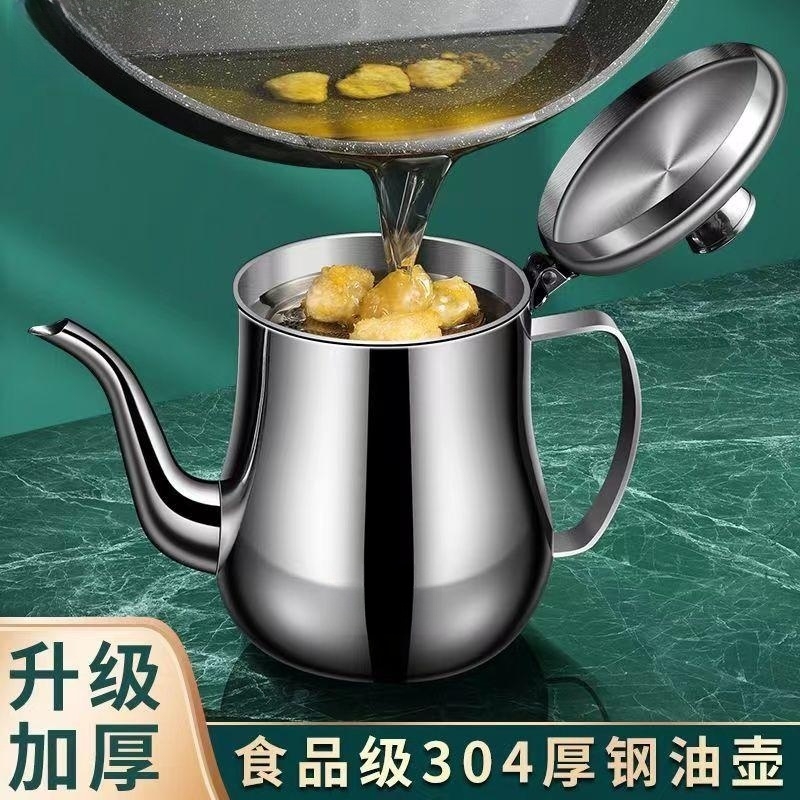 【平底设计】易收纳过滤油升级壶嘴装油大容量滤油壶装油防漏加厚