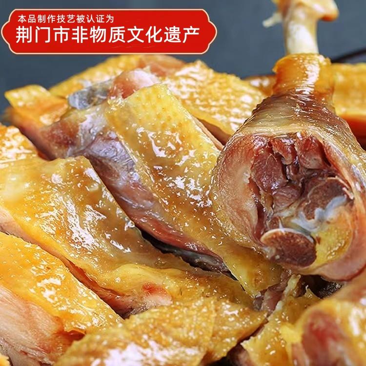 尚香风干鸡肉干荆门特产十里风干咸鸡腊鸡子传统腌制正宗腊肉葱0g