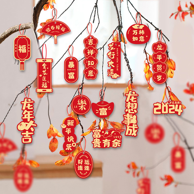2024新年烫金贺卡乔迁之喜吊卡盆景装饰品喜庆吊牌挂卡祝福卡片