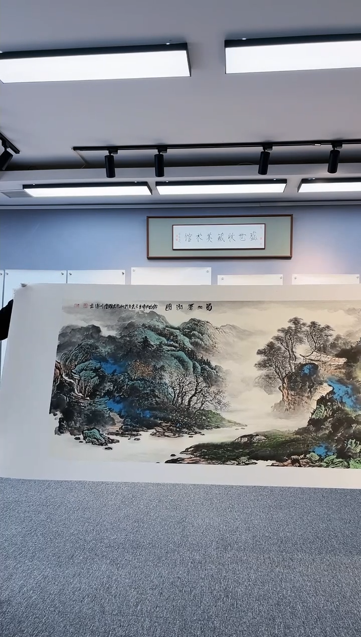 【闪购商品】绘画蜀山沧澜图