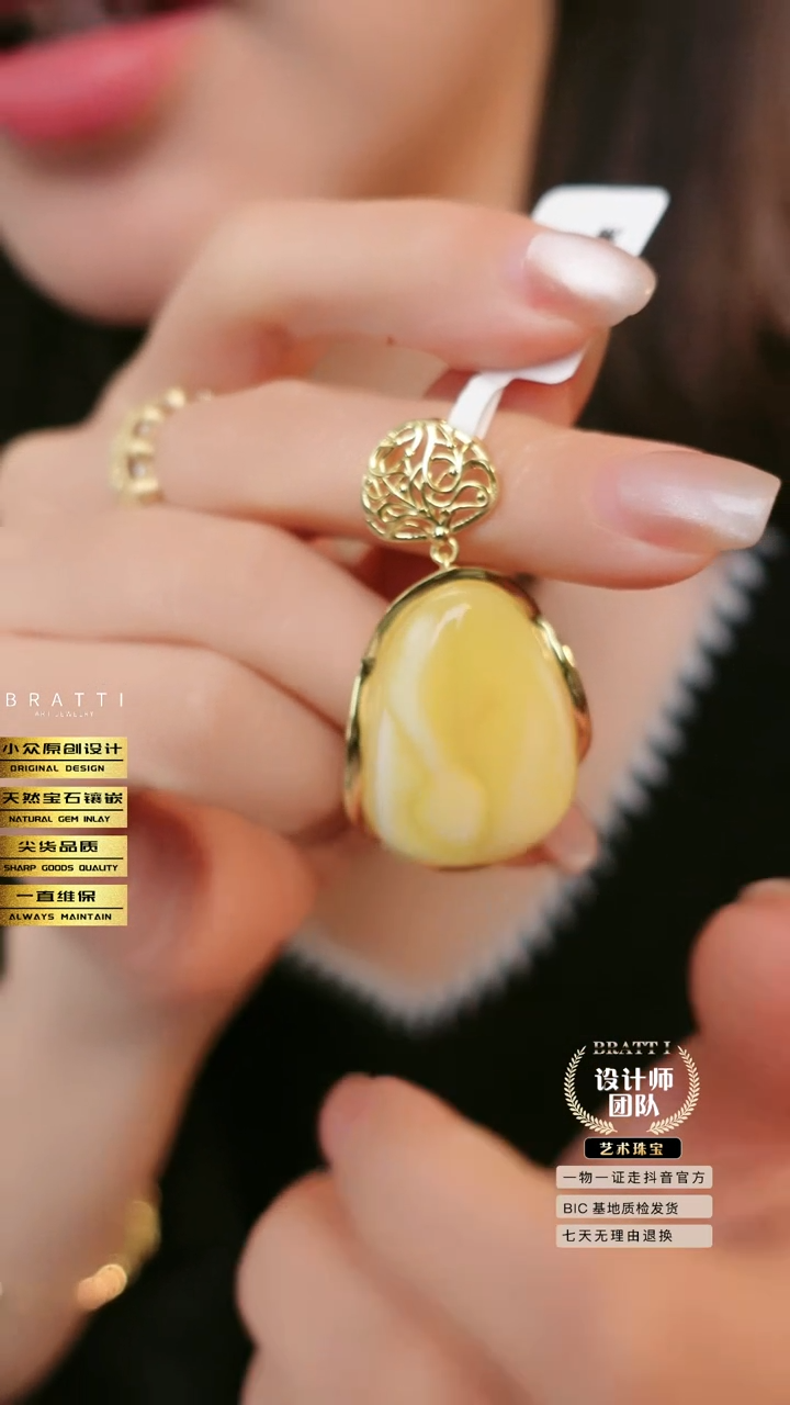 【闪购商品】蜜蜡吊坠(不含链)未镶嵌5