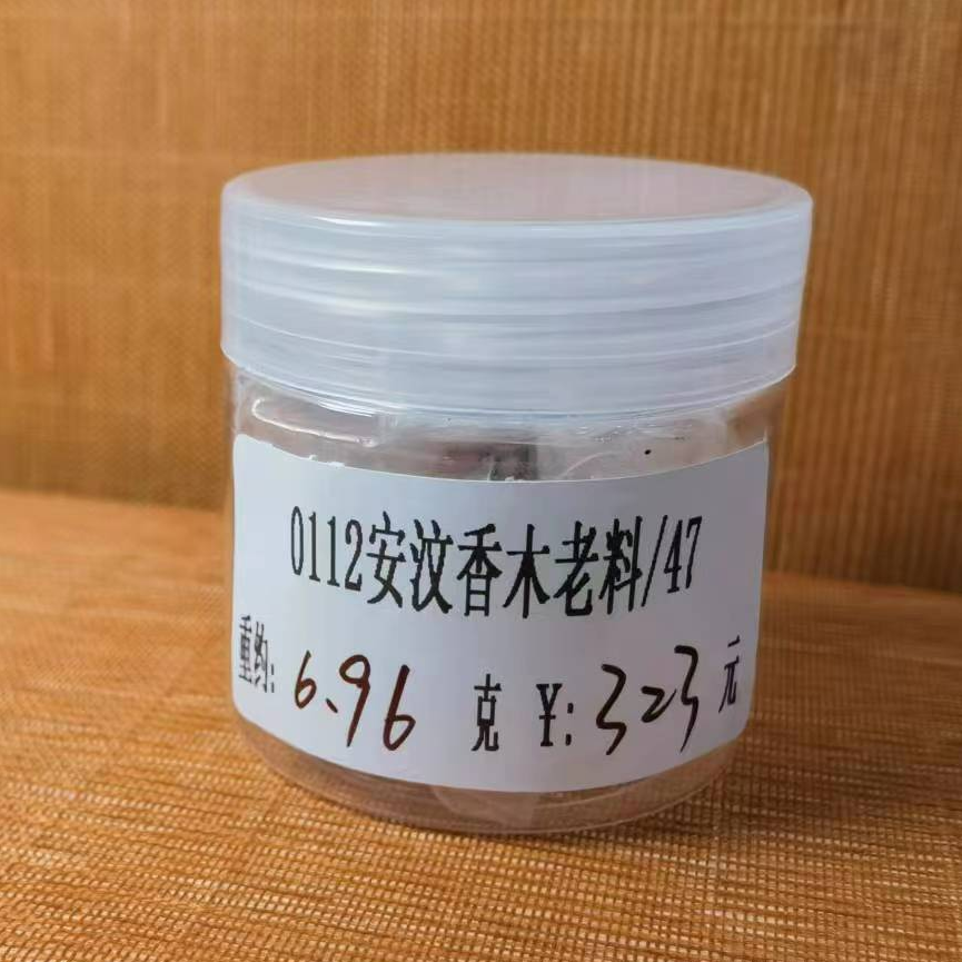 重约6.96克  0112安汶香木老料/47（料）香薰香料
