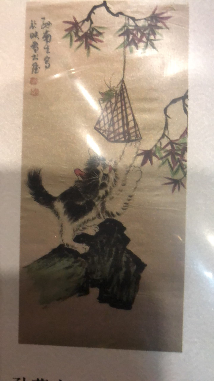 Z7高端精品字画链接