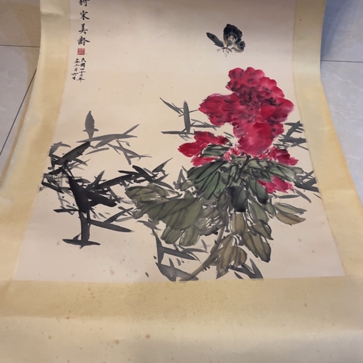 【闪购商品】书法宋美龄