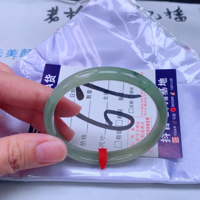 【闪购商品】翡翠手镯（贵妃镯）未镶嵌