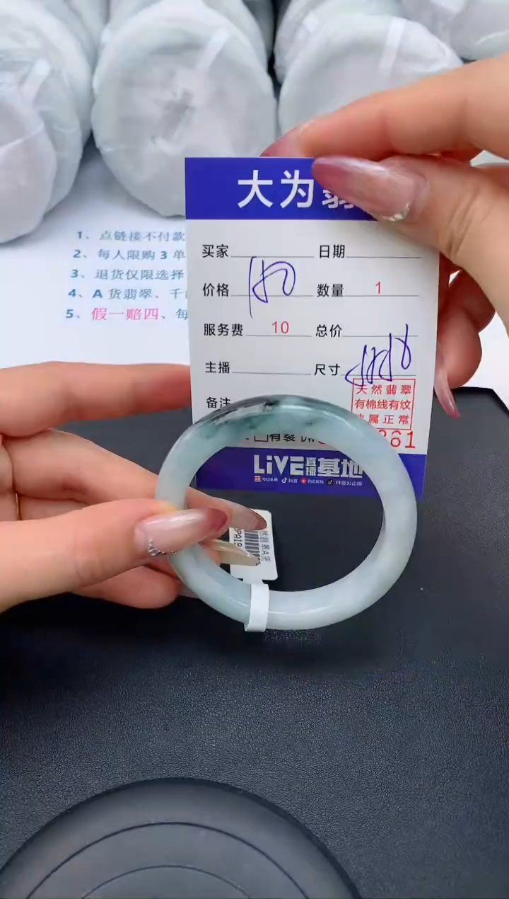 【闪购商品】翡翠手镯未镶嵌4