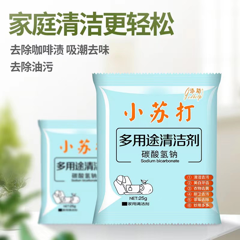 【小 苏/打一个】任何问题联系客服--消毒柜