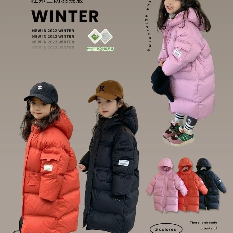 儿童中长款过膝加厚连帽羽绒服2023新款杜邦三防女童白鸭绒外套i