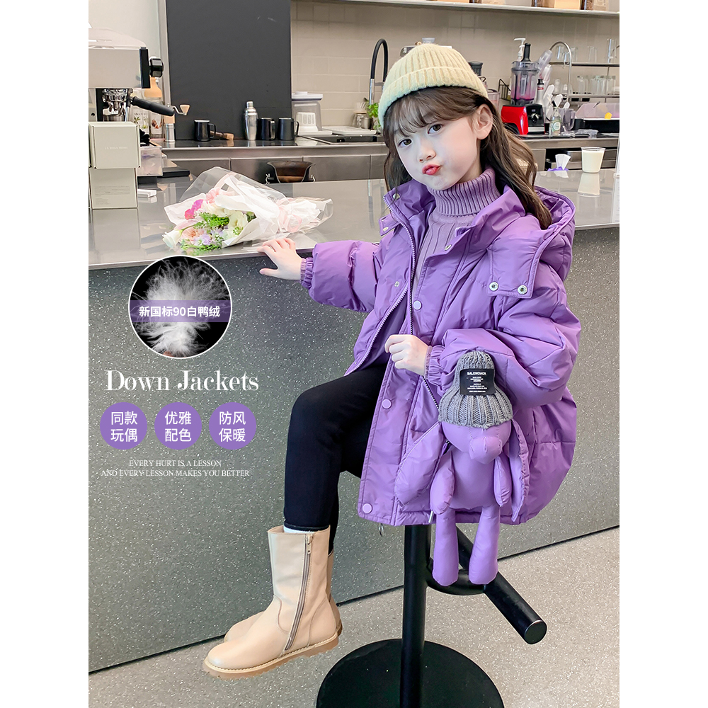 巴拉巴拉童年巴拉巴拉童年女童羽绒服冬装2023新款洋气儿童90白鸭