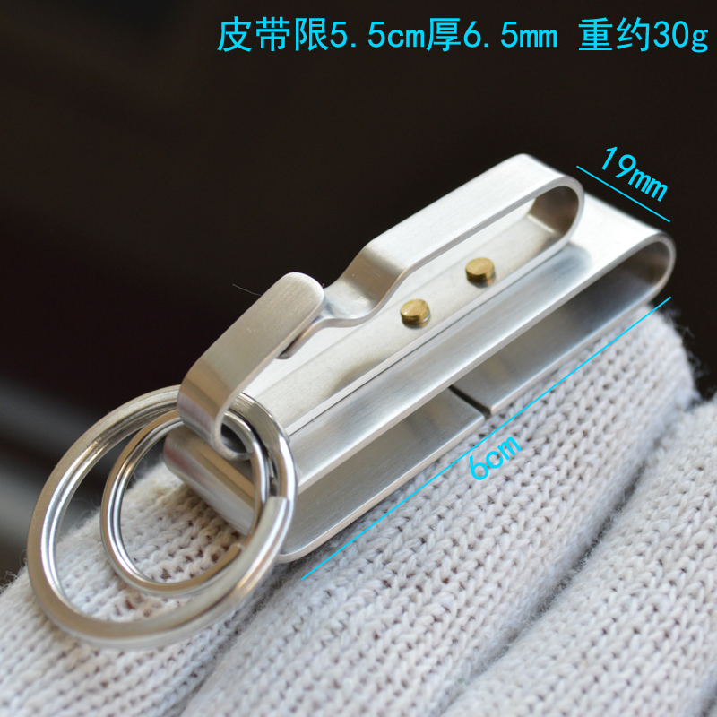 纯手工304不锈钢汽车钥匙扣 复古皮带挂锁扣不锈钢钥匙圈加宽加厚