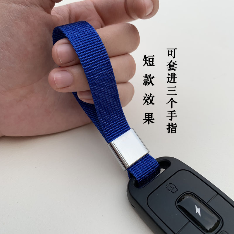 1.5cm宽可拆卸布绳织带汽车钥匙扣男女挂件钥匙链套手腕锁匙挂绳