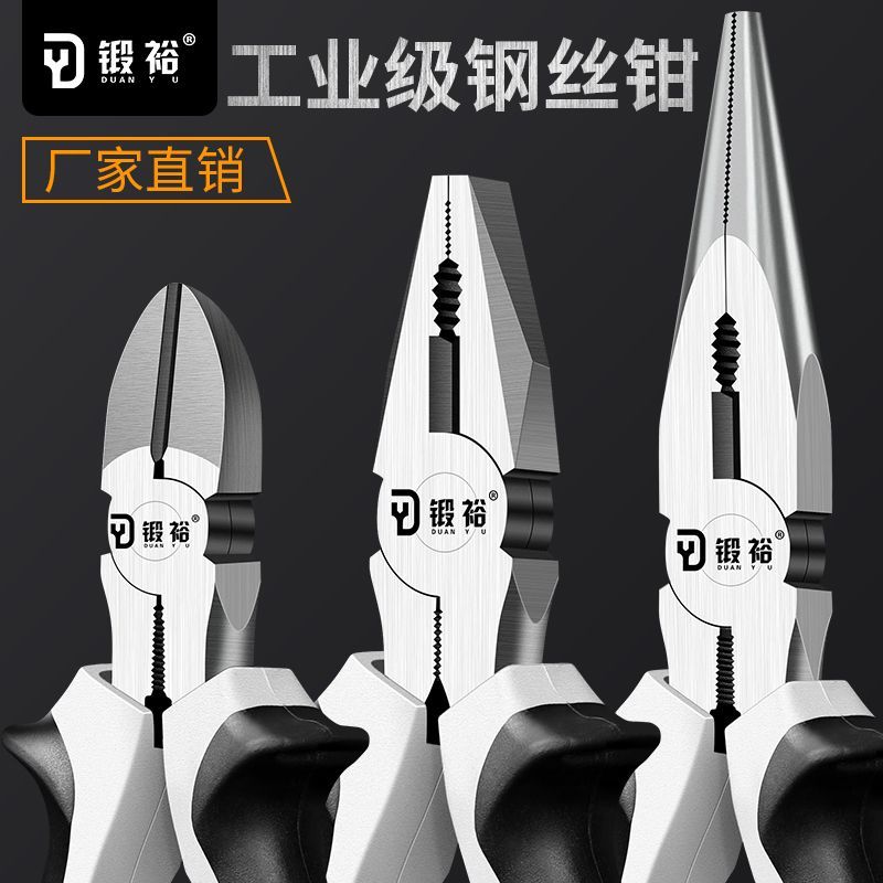 日式多功能万用钢丝钳老虎钳钳子工业级尖嘴钳省力手工钳电工工具