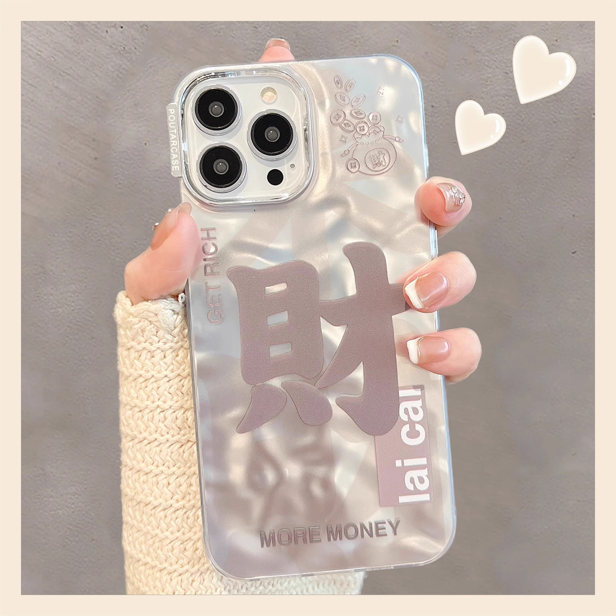 发财顺乐书法iphone15苹果14promax手机壳电镀水波纹13/12高级ins