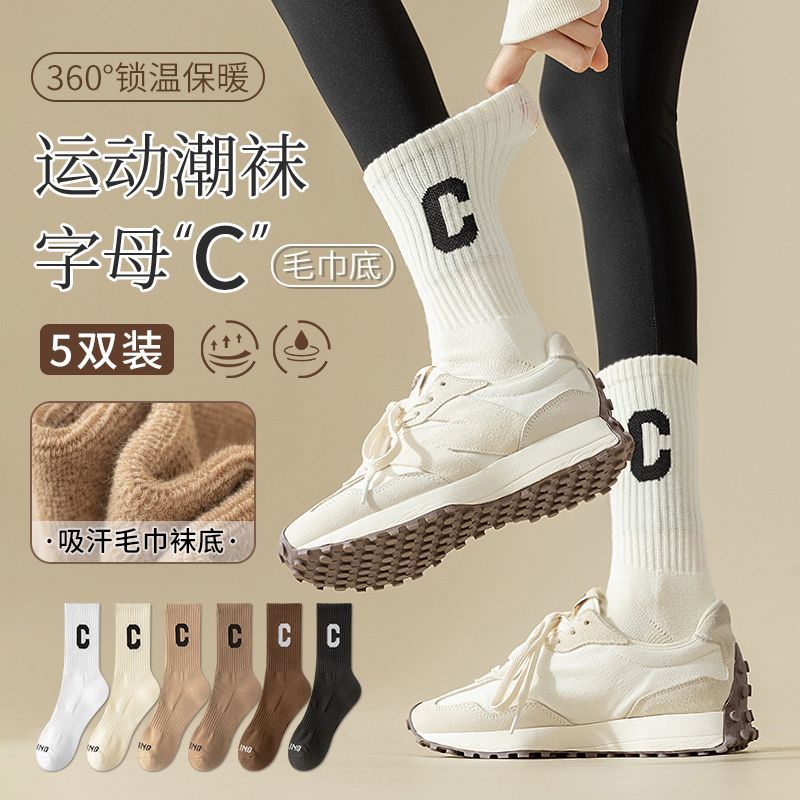 纯棉袜子女中筒秋冬季加绒加厚毛巾底运动配鲨鱼裤纯棉中长筒袜